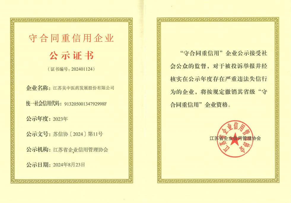 1725950013659393.jpg