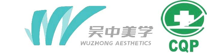 吳中美學與重慶醫(yī)藥集團湖北盛適邦醫(yī)療器械有限公司達...