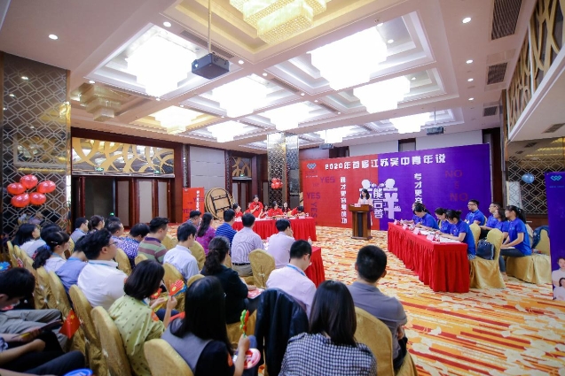公司團委舉辦首屆“江蘇吳中青年說”辯論賽