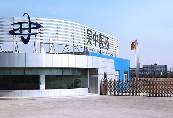 喜報(bào) | 吳中醫(yī)藥入選蘇州市先進(jìn)技術(shù)研究院建設(shè)企業(yè)...