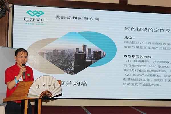 西子湖畔論戰(zhàn)略，凝心聚力話發(fā)展