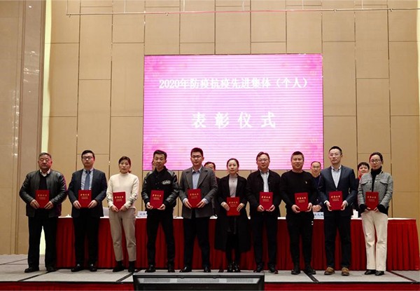 吳中醫(yī)藥獲評(píng)2020年防疫抗疫先進(jìn)集體
