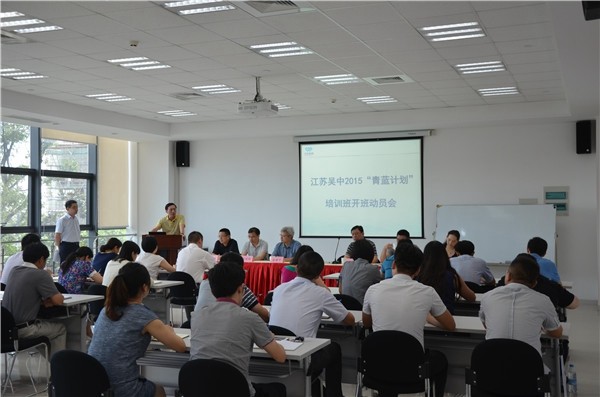 公司首屆“青藍計劃”后備人才培訓(xùn)班開班儀式圓滿結(jié)束
