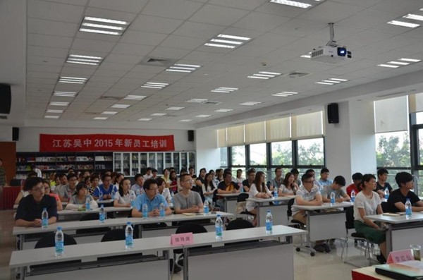 2014-2015年度公司新員工培訓(xùn)活動圓滿結(jié)束
