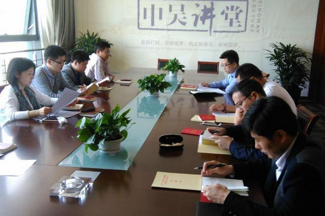 中吳置業(yè)黨支部組織“兩學(xué)一做”...