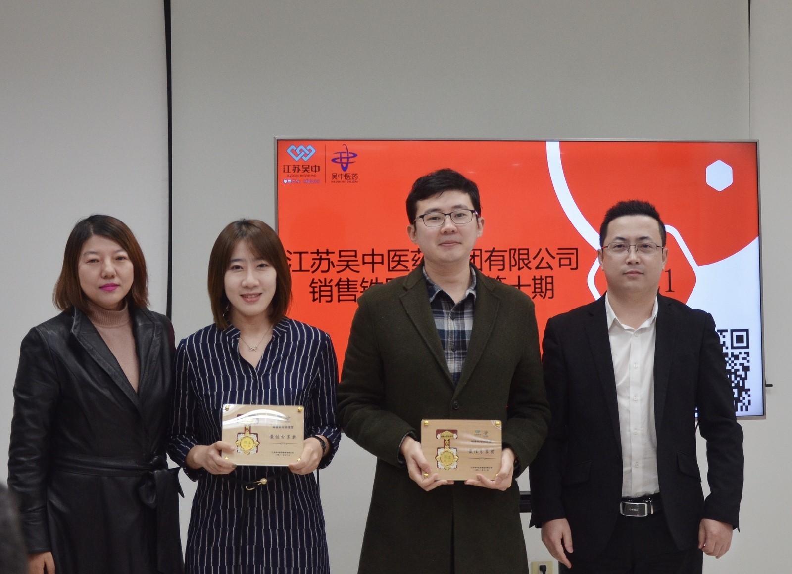 學(xué)習(xí)分享共成長、賦能交流再提升