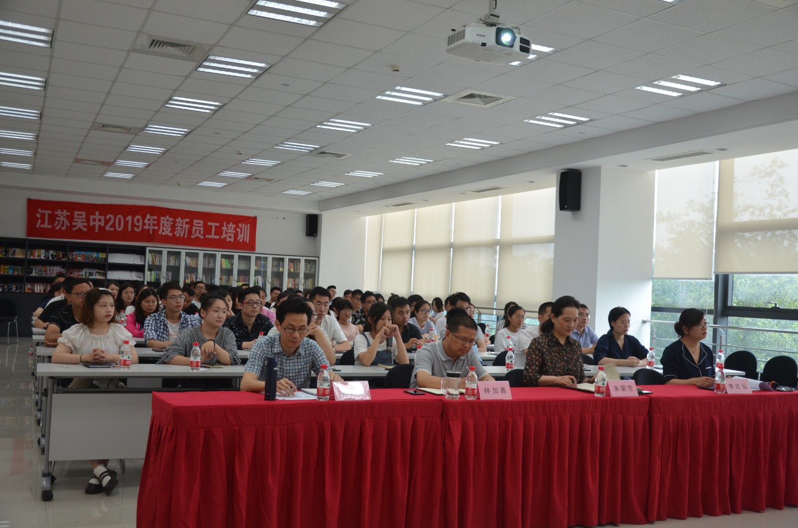 公司2019年度新員工培訓(xùn)圓滿...