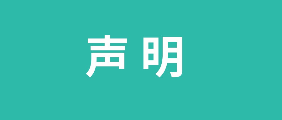 關(guān)于公司醫(yī)美產(chǎn)品AestheFill（艾塑菲）獨(dú)家...