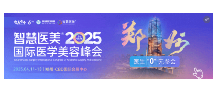PDRN ，下一個(gè)醫(yī)美爆品？