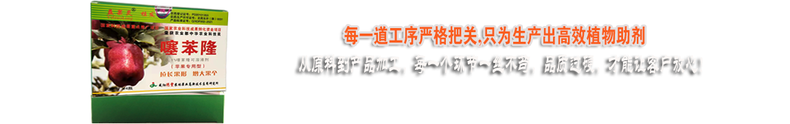 每一道工序嚴(yán)格把控，只為好的產(chǎn)品！